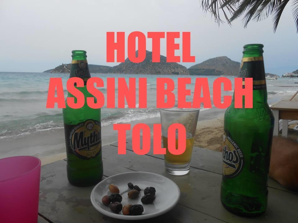 Hotel Assini Beach โตโล ภายนอก รูปภาพ